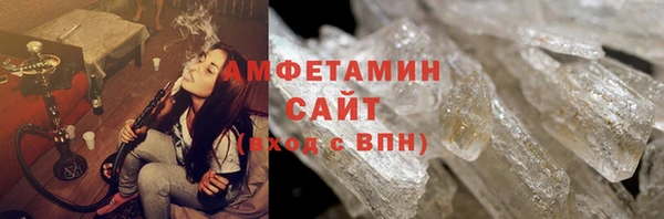 стафф Вяземский