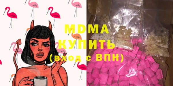 стафф Вяземский