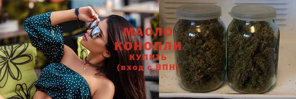 гашишное масло Вязники